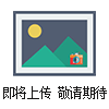 YHXZB變頻串聯(lián)諧振*